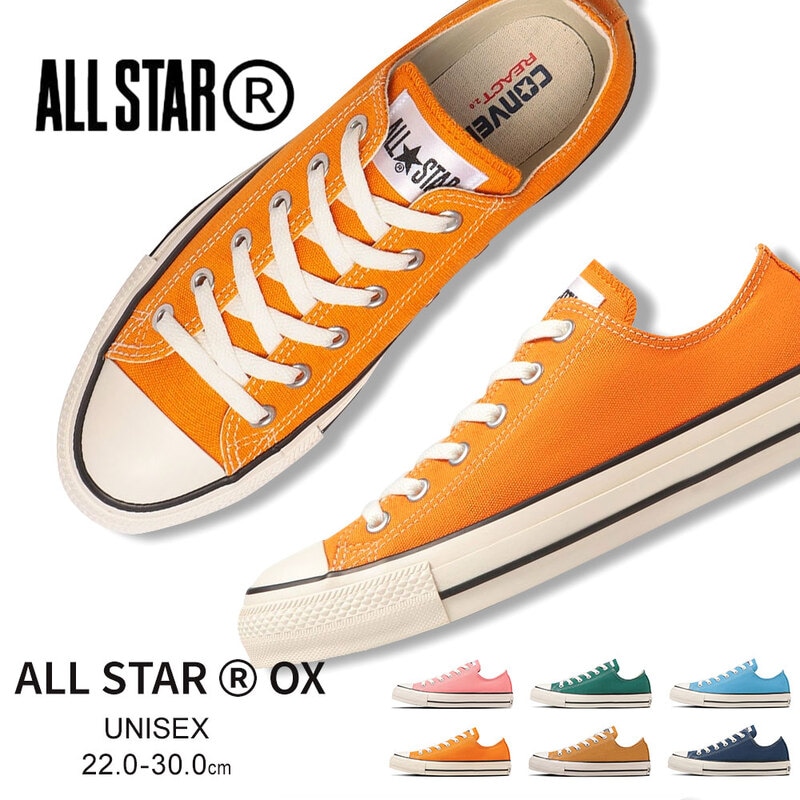 コンバース オールスター R ローカット スニーカー カジュアル メンズ レディース ピンク グリーン ブルー オレンジ ネイビー converse