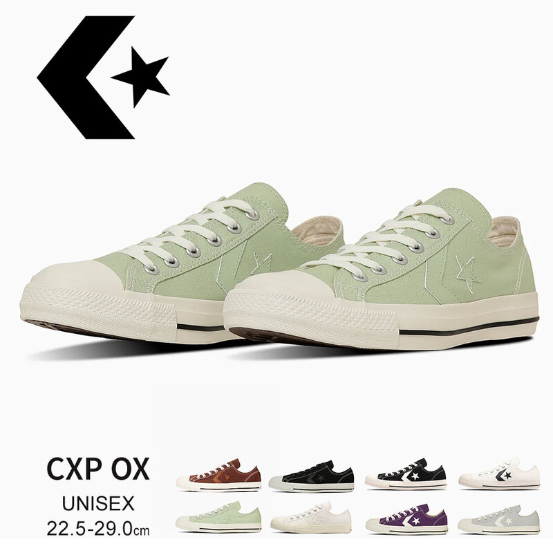 コンバース スニーカー カジュアル 靴 キャンバス ローカット メンズ レディース ジュニア ブラック ホワイト 白 CONVERSE CXP OX