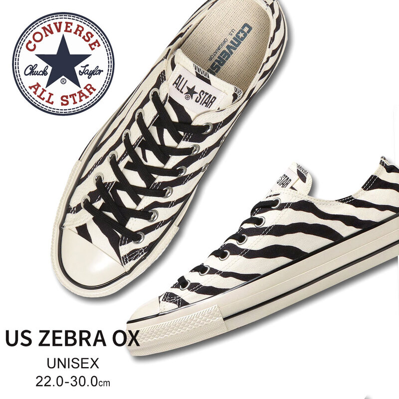 コンバース オールスター ハイカット ゼブラ OX スニーカー メンズ レディース ジュニア カジュアル しまうま アニマル converse