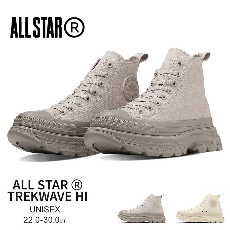 コンバース オールスター R トレックウエーブ ハイカット スニーカー メンズ レディース ジュニア プラットフォーム グレー 白 CONVERSE