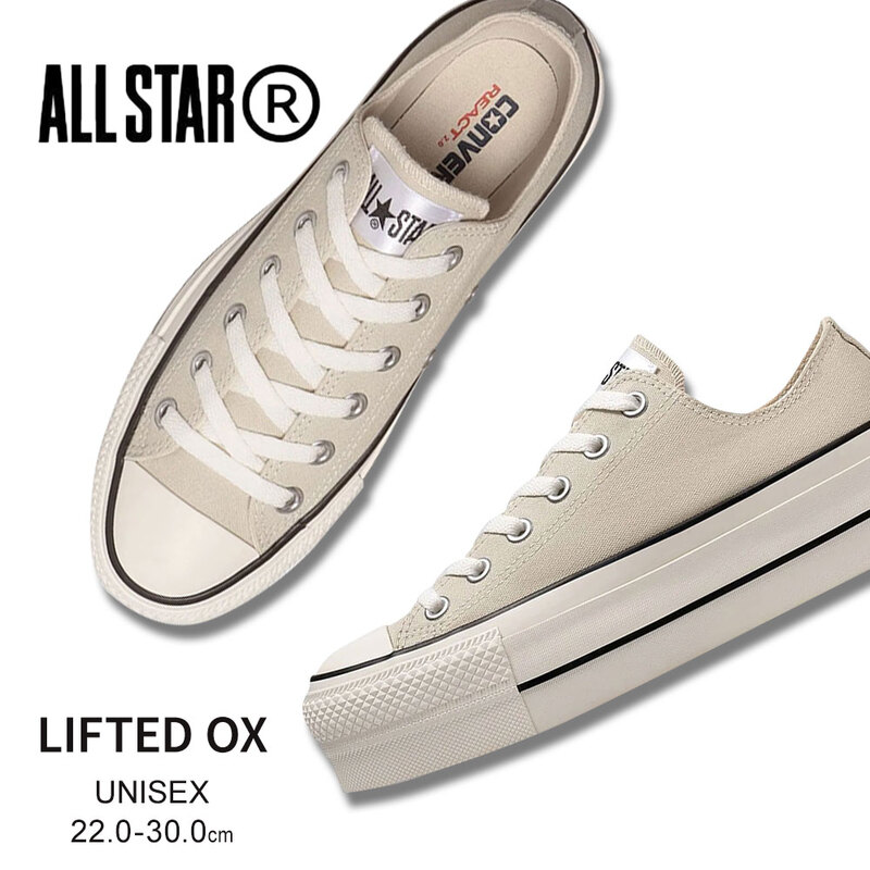 コンバース オールスター R 厚底 ローカット スニーカー カジュアル キャンバス メンズ レディース 白 LIFTED OX converse