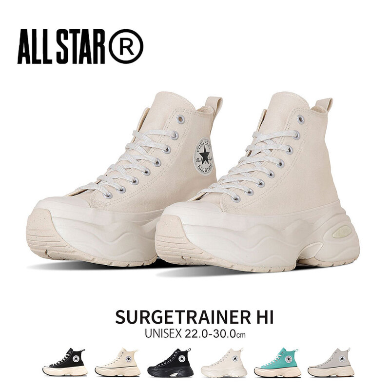 コンバース 厚底 ハイカット スニーカー 靴 シューズ 黒 白 ブルー グレー ALL STAR R SURGETRAINER HI converse
