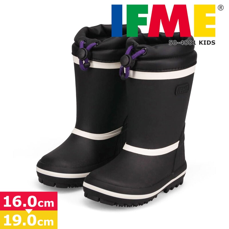 イフミー 子供靴 キッズ 長靴 レイン ラバーブーツ  通学 通園 幼稚園 保育園 雨 雪 16cm ブラック 黒 50-4881 IFME