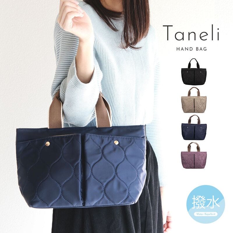ハンドバッグ レディース 軽量 軽い 小さめ 撥水 ナイロンバッグ ミニトート 鞄 かばん TANELI 黒 ブラック モカ ネイビー パープル