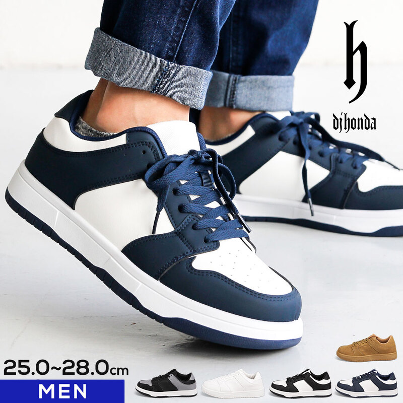 スニーカー メンズ ローカット 白 シューズ 靴 歩きやすい シンプル 高校生 黒 ブラック ホワイト dj honda ディージェイ ホンダ 333