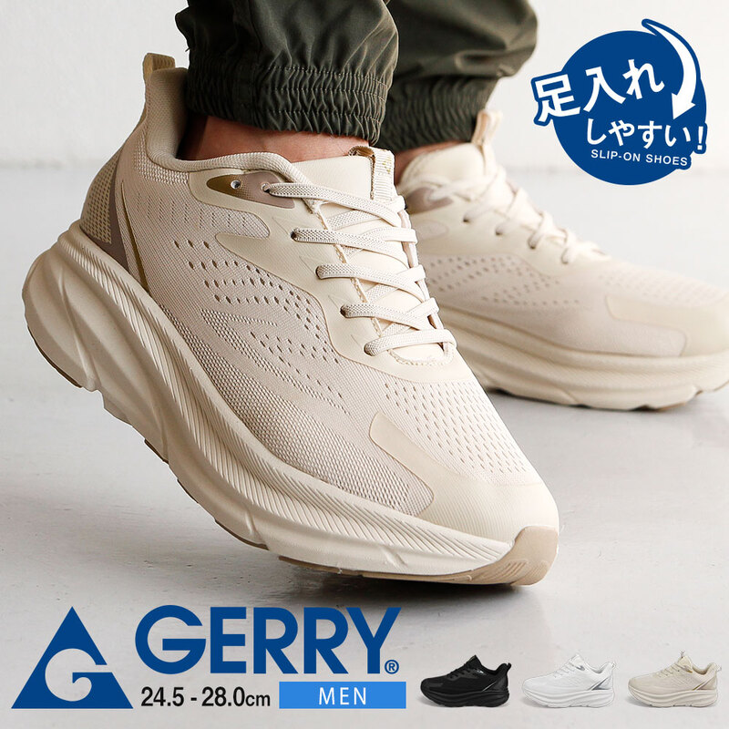 ジェリー スニーカー メンズ 厚底 ローカット 履きやすい メッシュ