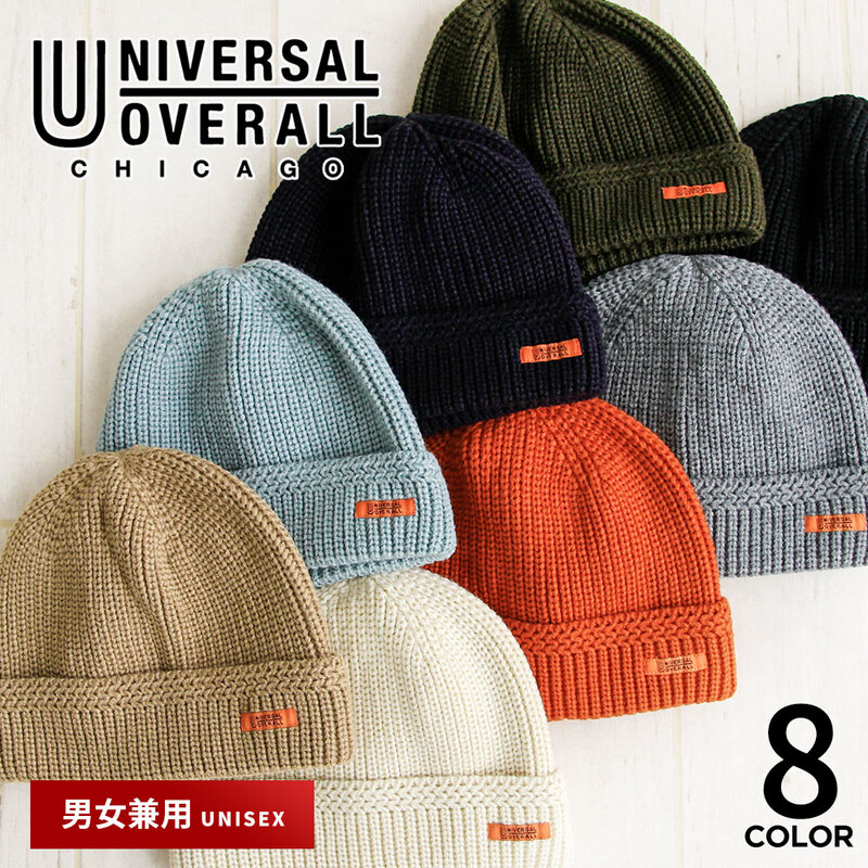 ユニバーサルオーバーオール ニット帽 メンズ レディース アウトドア  ショート黒 ブラック UNIVERSAL OVERALL UO dw1723