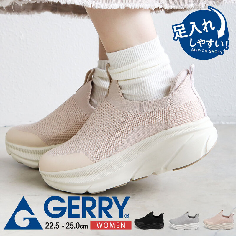 【極美品】シェリーライン　厚底　スニーカー 37サイズ　エンブロイダリー　蜂 ジェリー スリッポン レディース 厚底 ローカット 履きやすい メッシュ