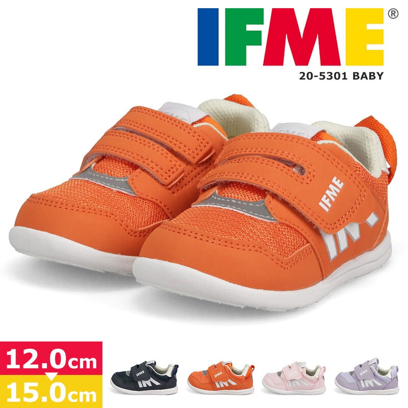 イフミー 子供靴 べビー シューズ スニーカー 靴 ネイビー オレンジ ピンク パープル ベーシックカラーワンベルト 20-5301 IFME