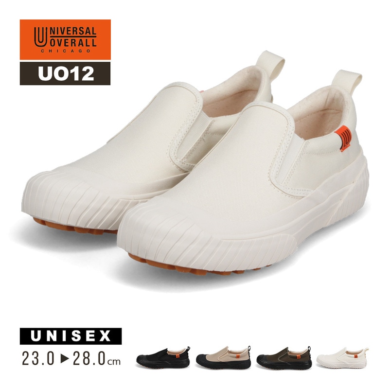 UNIVERSAL OVERALL ユニバーサルオーバーオール スニーカー レディース スニーカー メンズ ローカット スニーカー スリッポン スリップオン キャンバス 撥水 防水 疲労軽減 ラバーソール ブラック 黒 カーキ ベージュ ホワイト 白 オリジナルソール ユニセックス UO12 UNIVERSAL OVERALL ユニバーサルオーバーオール スニーカー スリッポン