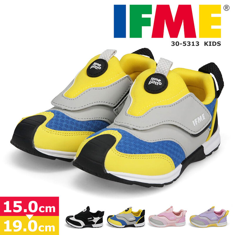 イフミー 子供靴 キッズ スニーカー 靴 マジックテープ 保育園 幼稚園 新学期 ブラック イエロー ピンク パープル joob pattoスニーカー 30-5313 IFME
