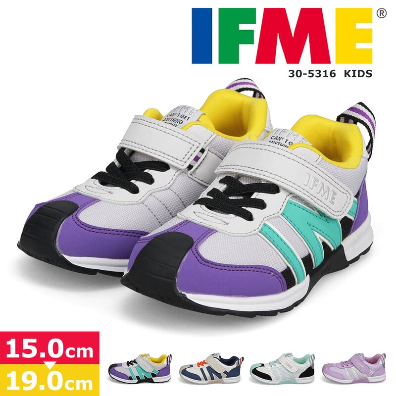 イフミー 子供靴 キッズ スニーカー 靴 マジックテープ 保育園 幼稚園 新学期 運動靴 グレー ベージュ ホワイト 白 joob ゴアベルトスニーカー 30-5316 IFME