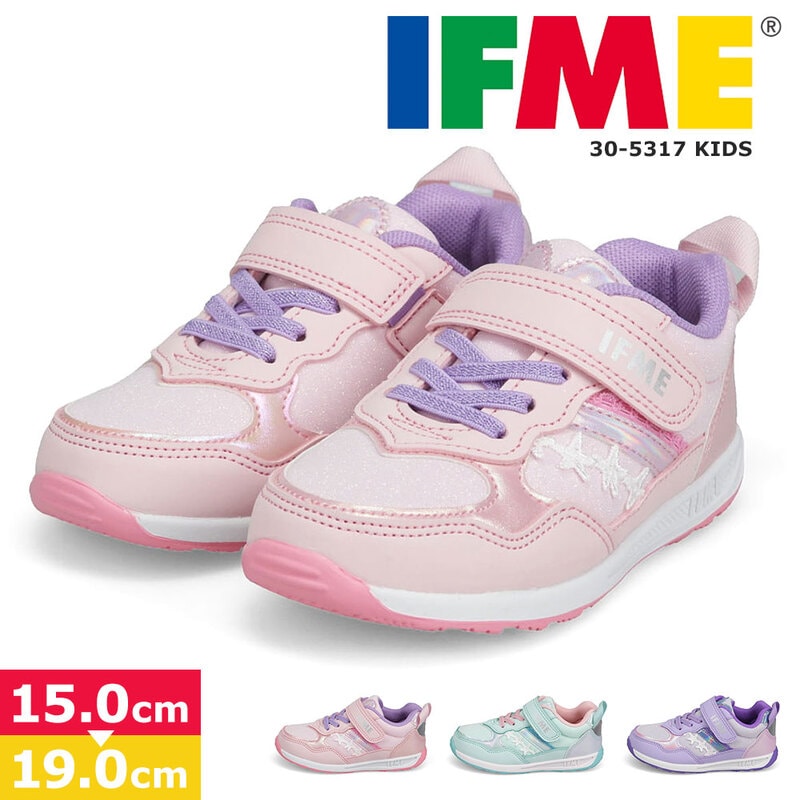 イフミー 子供靴 キッズ スニーカー 靴 マジックテープ 保育園 幼稚園 運動靴 グレー ベージュ 白 パープル きらめきソリッドラバースニーカー 30-5317 IFME