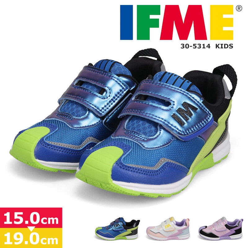 イフミー 子供靴 キッズ スニーカー 靴 マジックテープ 新学期 入園準備 ブルー ホワイト ピンク 白 joob SUPERワイドベルトスニーカー 30-5314 IFME