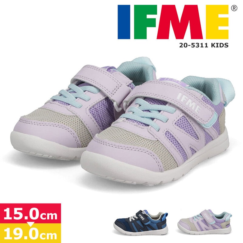 イフミー 子供靴 キッズ スニーカー 靴 マジックテープ 男の子 女の子 保育園 幼稚園 ネイビー パープル 軽量ソールスニーカー スリムタイプ 20-5311 IFME