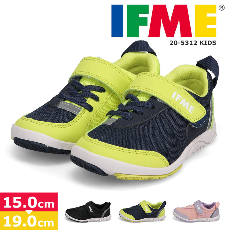 イフミー 子供靴 キッズ スニーカー 靴 マジックテープ 新学期 入園準備 運動靴 ブラック ネイビー ピンク 鬼ごっこ Tag hunter 20-5312 IFME