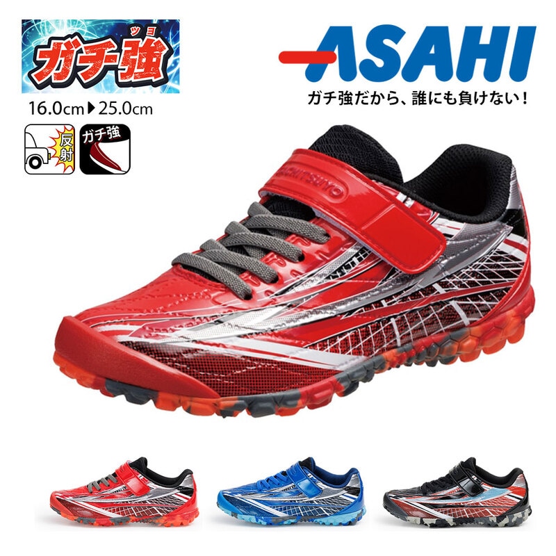 スニーカー キッズ 男の子 子供靴 ローカット リフレクター 反射板 ジュニア シューズ マジックテープ 防滑 黒 ブラック 赤 青 ガチ強 J045