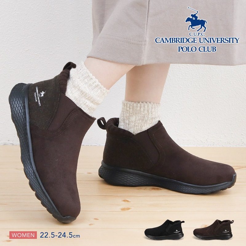 CUPC ケンブリッジユニバーシティポロクラブ POLO CLUB サイドゴアブーツ レディース 裏起毛 ショート 幅広 靴 シューズ 黒 ブラウン 660