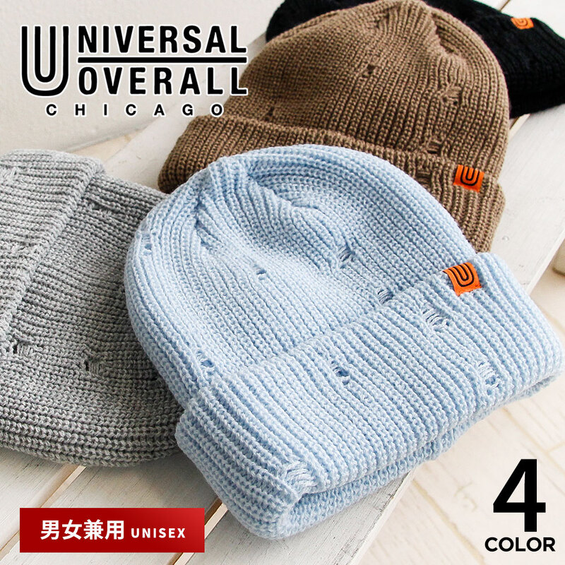 ユニバーサルオーバーオール ニット帽 メンズ レディース カジュアル おしゃれ 黒 ブラック UNIVERSAL OVERALL UO dw1729