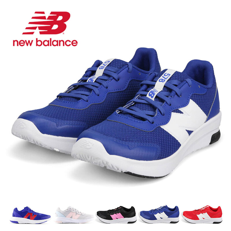 New Balance ランニングシューズ ホワイト/ネイビー NEW BALANCE（ニューバランス）