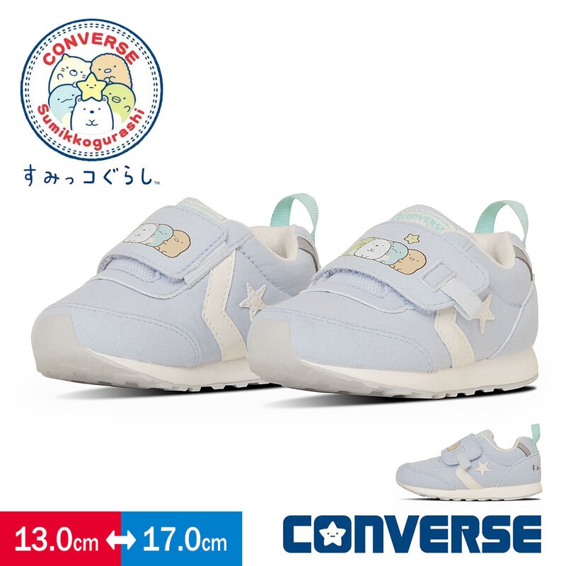 コンバース すみっコぐらし コラボレーション スニーカー  ベビー RS オールスター converse BABY RS SUMIKKOGURASHI