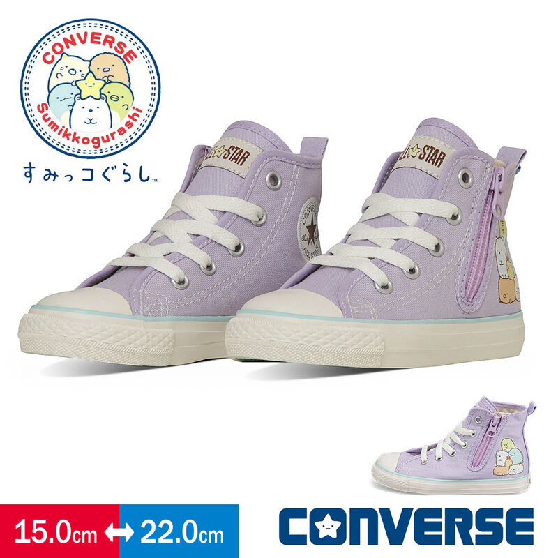 コンバース すみっコぐらし ハイカット スニーカー キッズ converse CHILD ALL STAR N SUMIKKOGURASHI Z HI