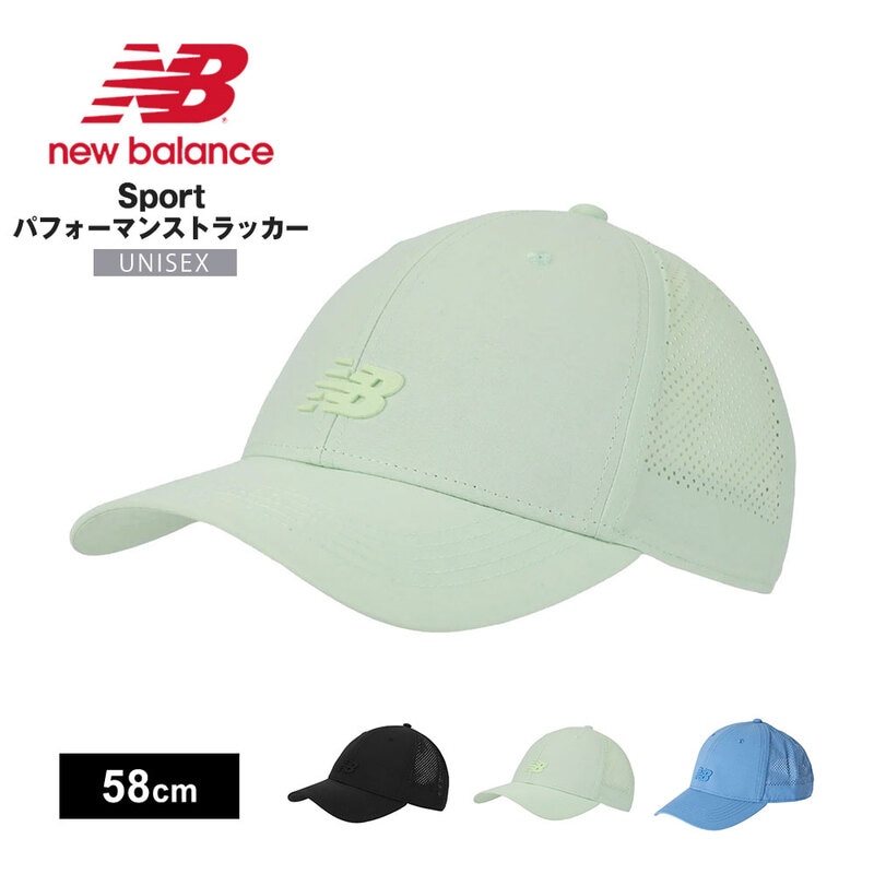 newbalance限定cap（グリーン）スペシャルＢＯＸ入フォームフィンガー付 newbalance限定cap（グリーン）スペシャルBOX入フォーム