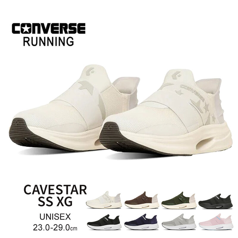 コンバース ランニング シューズ ケイブスター ローカット 靴 ユニセックス スリッポン カジュアル converse CAVESTAR SS XG