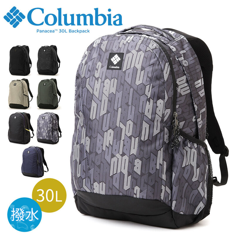 コロンビア リュックサック メンズ レディース 撥水 登山 トレッキング 通勤 通学 大容量 Columbia パナシーア30L PU8709