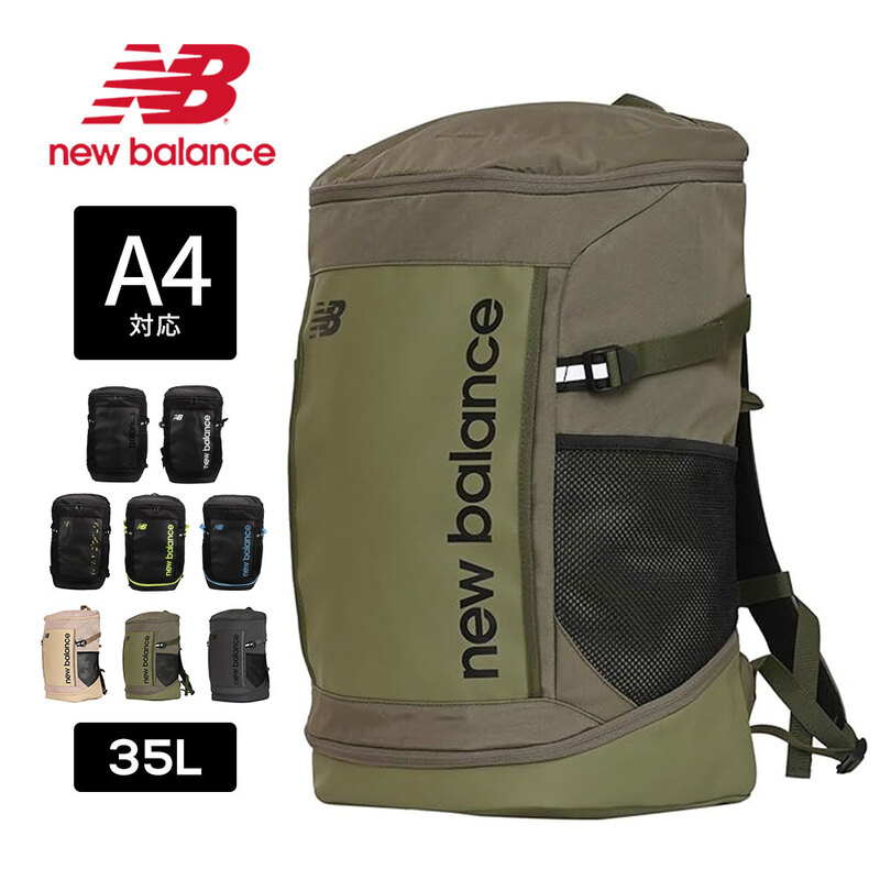 ニューバランス リュックサック はっ水 メンズ レディース  ノートPC 通勤 通学 ブラック ホワイト new baalnce  LAB55614