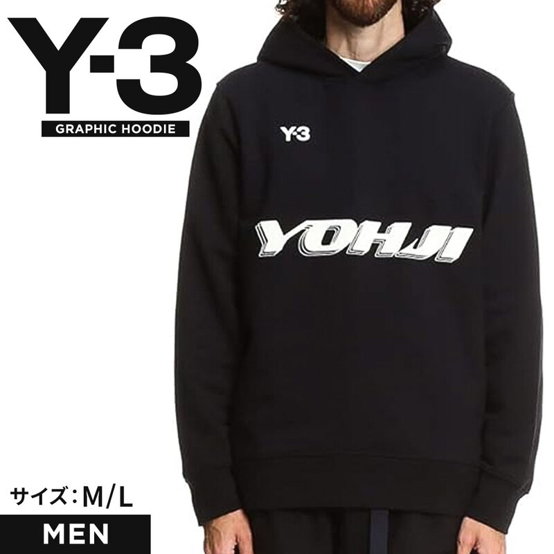 サイト S'YTE ブラック パーカー 3サイズ YOUJI YAMAMOTO Yohji Yamamoto - S'YTE ヨウジヤマモト 落合陽一 コラボフード