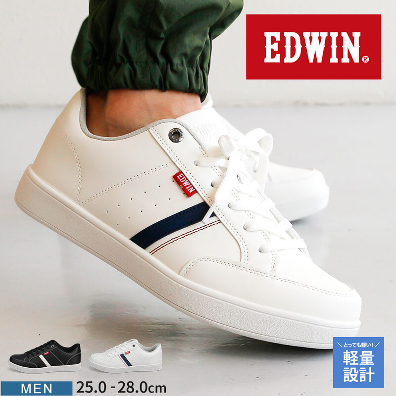 エドウィン スニーカー メンズ ローカット 履きやすい 軽い 靴 カジュアル おしゃれ 大人 黒 ブラック 白 ホワイト EDWIN 7053
