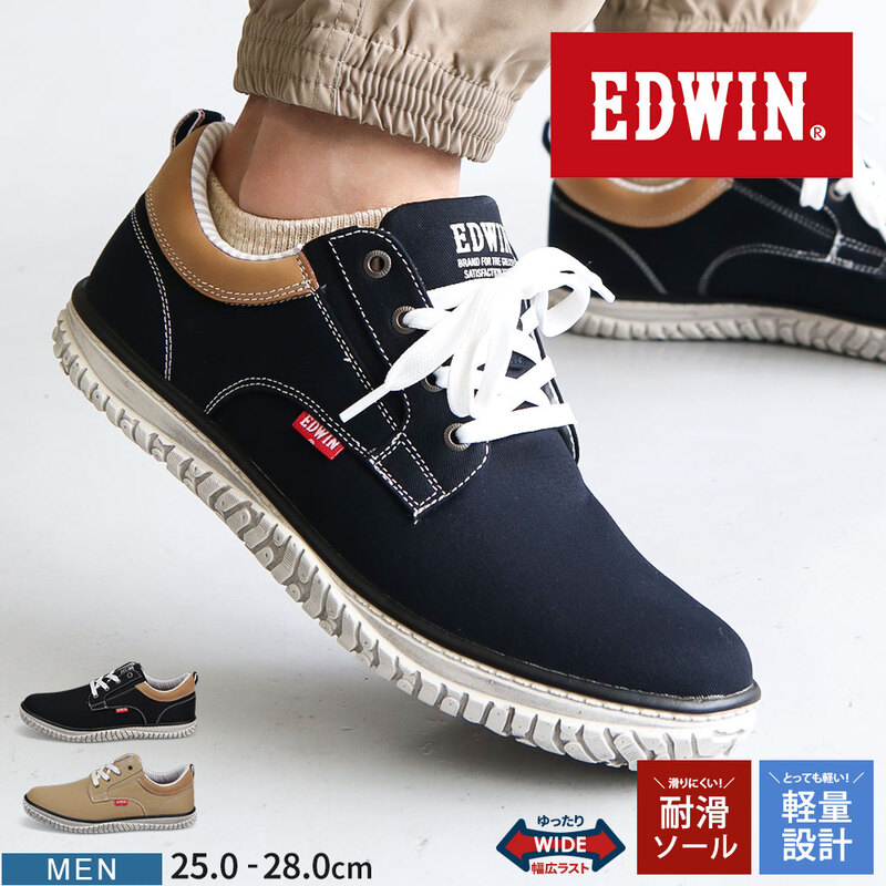 エドウィン スニーカー メンズ ローカット 軽量 靴 幅広 耐滑 履きやすい 滑りにくい カジュアル ベージュ ネイビー EDWIN 7762