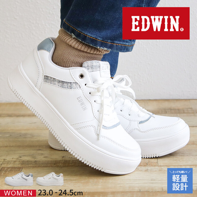 エドウィン スニーカー レディース ローカット 厚底 靴 軽量 履きやすい カジュアル 疲れにくい 女性 白 ホワイト EDWIN 4326