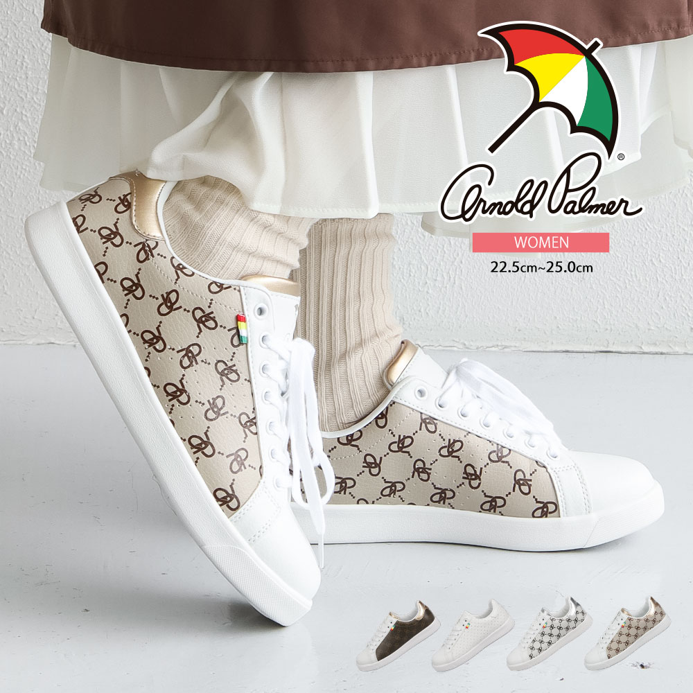 アーノルドパーマー スニーカー レディース コートスニーカー 運動靴 紐靴 定番 通勤 通学 シンプル ワンポイント 白 ホワイト ゴールド 0707