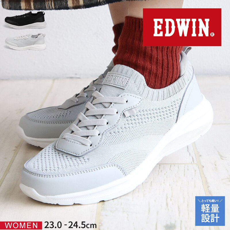 エドウィン スニーカー レディース ローカット 軽量 ニット 履きやすい 靴 カジュアル 疲れにくい  黒 ブラック グレー EDWIN 4323