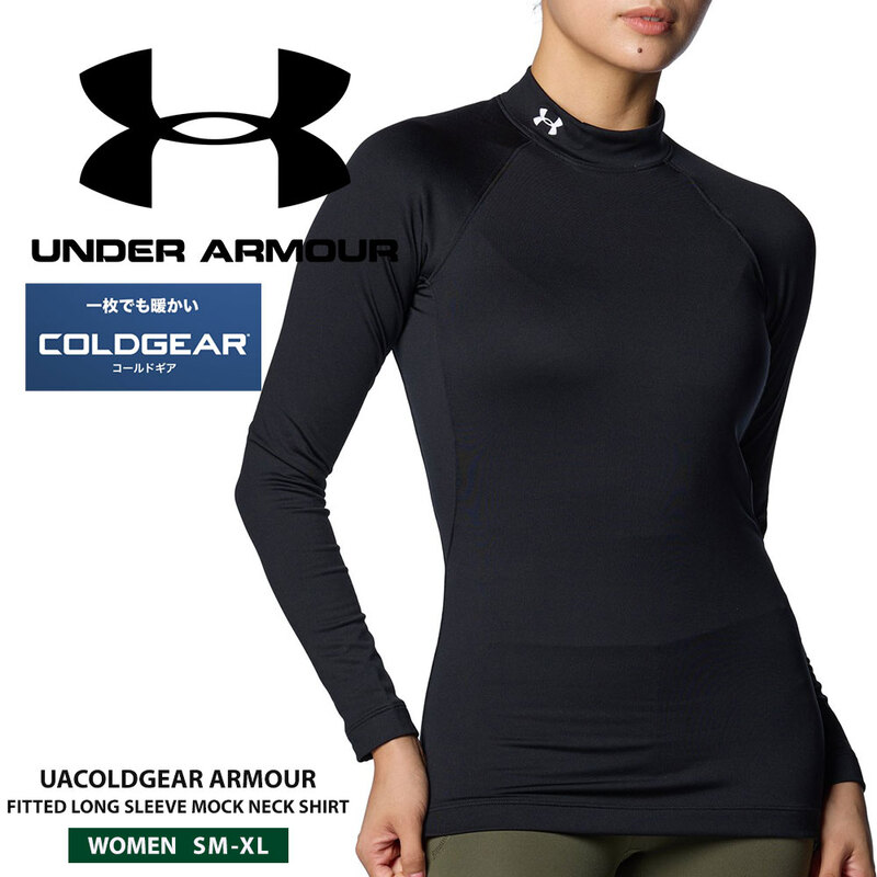 UNDER ARMOUR （ネコポス配送） アンダーアーマー 長袖シャツ