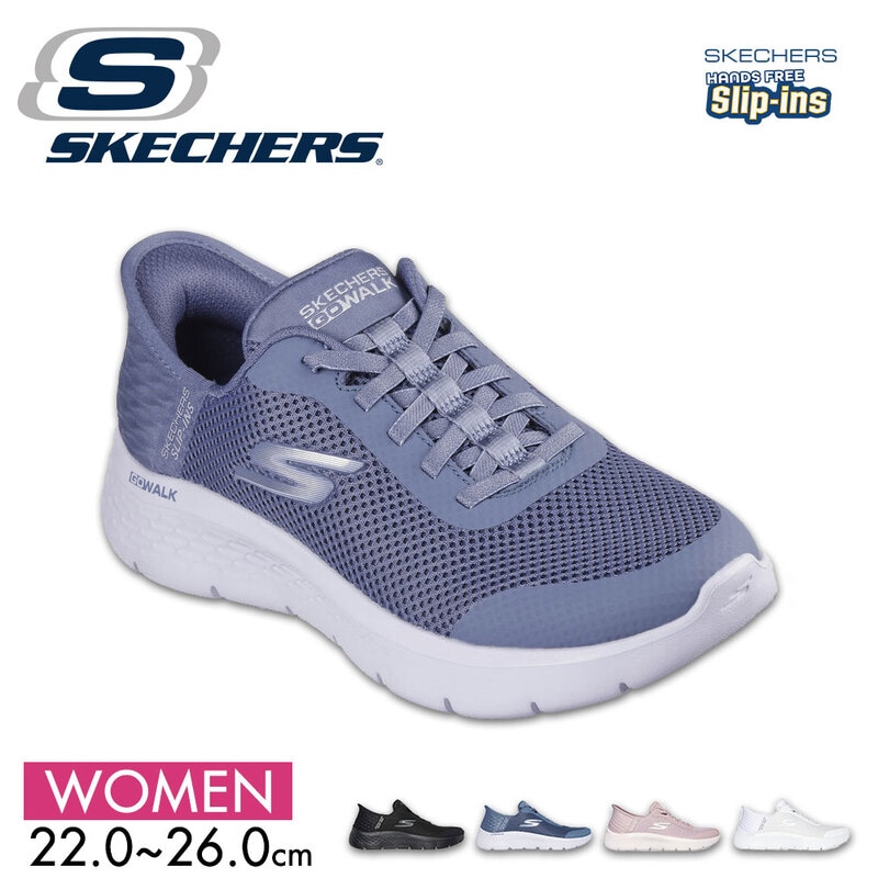 スケッチャーズ スリップインズ レディース スリッポン ゴーウォーク フレックス グランド エントリー スニーカー 靴 124836 skechers