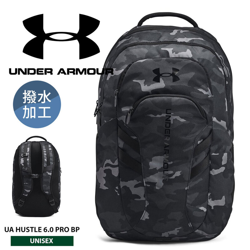 アンダーアーマー リュック 撥水 軽量 黒 ブラック 迷彩 UNDER ARMOUR UAハッスル6.0 プロ バックパック 31L 1384671