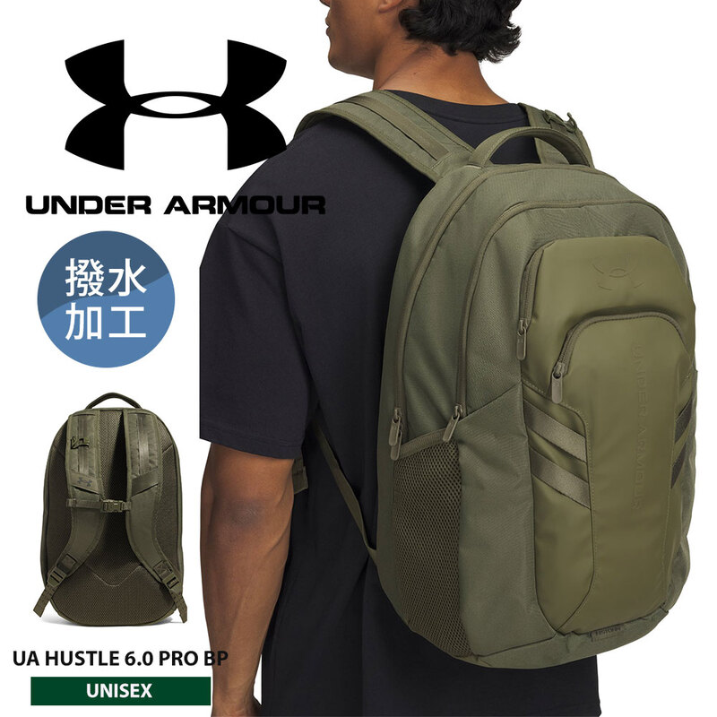 アンダーアーマー リュック シューズ入れ はっ水 撥水 軽量 UNDER ARMOUR UAハッスル6.0 プロ バックパック 31L 1384671