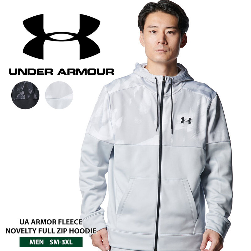アンダーアーマー パーカー アウター フルジップ 裏起毛 ウインドブレーカー メンズ UNDER ARMOUR UAアーマーフリース 1388228