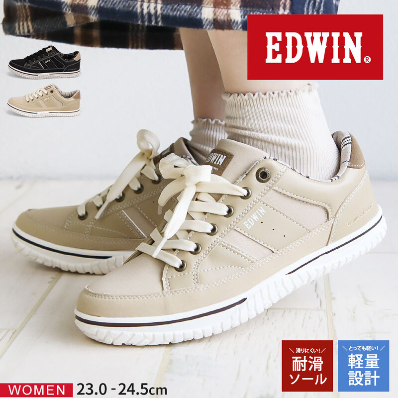 エドウィン スニーカー レディース ローカット 軽量 耐滑 滑りにくい 通学 靴 カジュアル 疲れにくい 黒 ブラック ベージュ EDWIN 4647