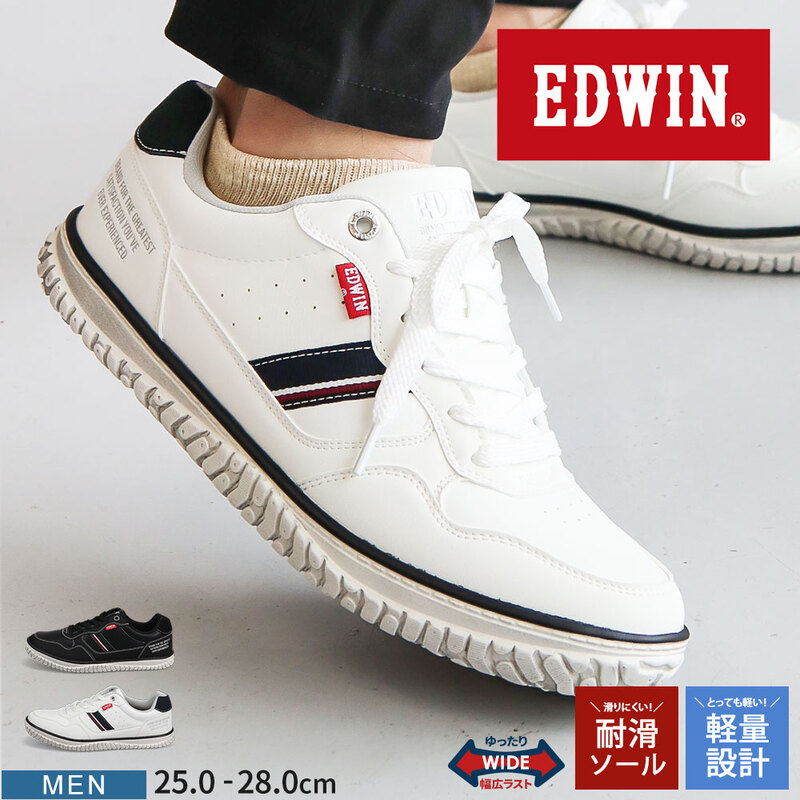 エドウィン スニーカー メンズ ローカット 軽い 幅広 ゆったり 耐滑 通学 靴 カジュアル 男性 黒 ブラック 白 ホワイト EDWIN 7761