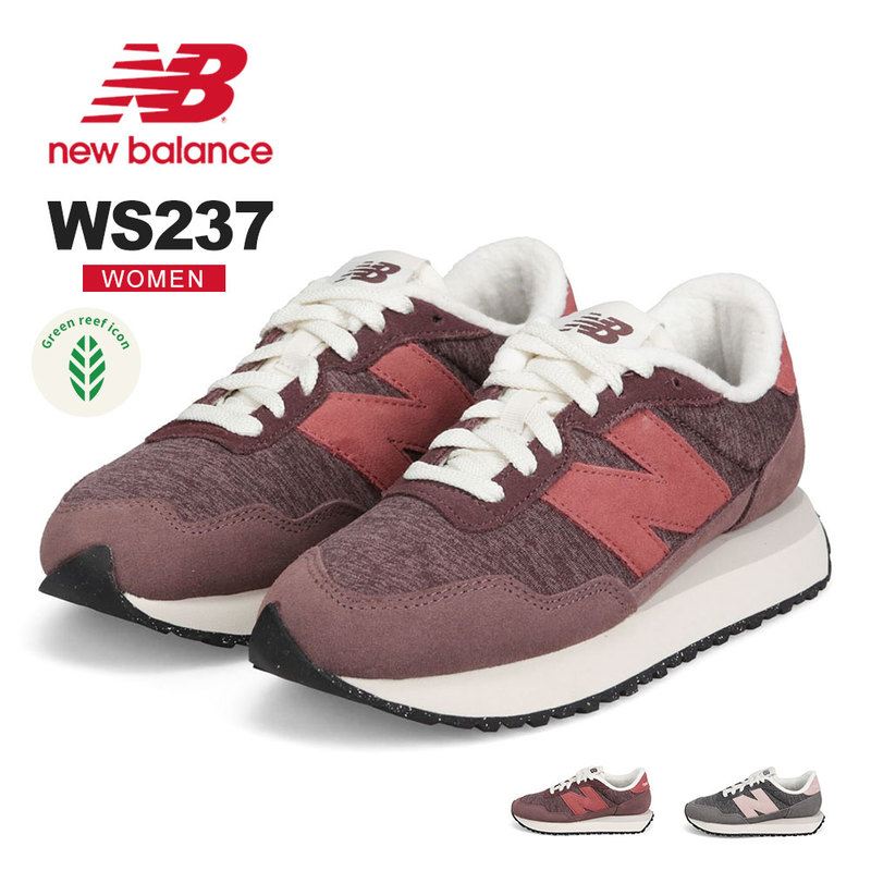 NEW BALANCE（ニューバランス）