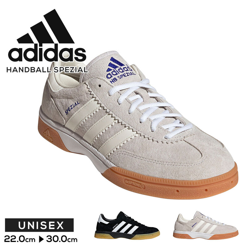 アディダス シューズ スエード ノンマーキング 靴スニーカー 黒 白 ハンドボール スペツィアル adidas HB SPEZIAL