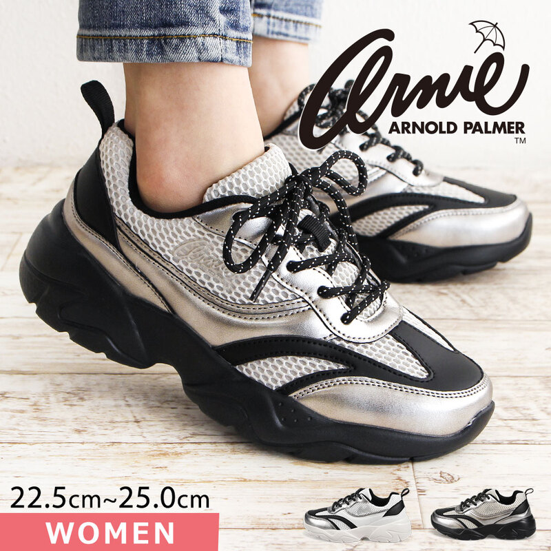 アーニーアーノルドパーマー 靴 スニーカー レディース ローカット 厚底 シルバー ホワイト 白 黒 0966 Arnie Arnold Palmer