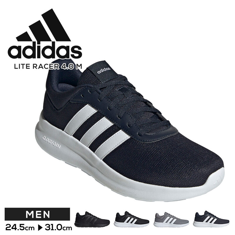 アディダス スニーカー メンズ ローカット 軽量 運動靴 メッシュ ライトレーサー 黒 ネイビー グレー adidas LITE RACER 4.0M