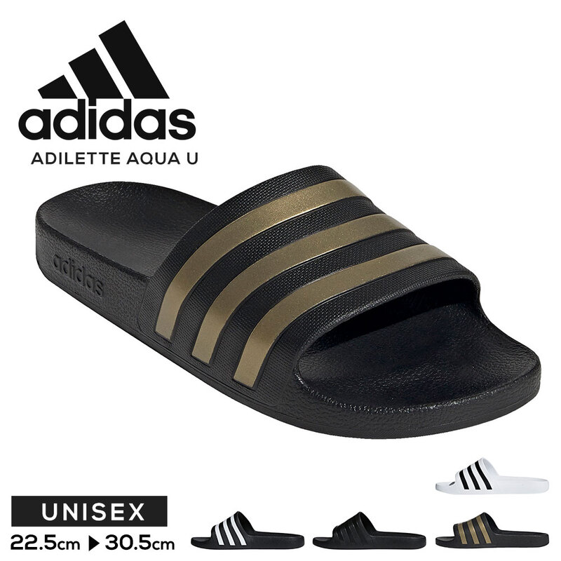 アディダス シャワー サンダル 靴 シューズ ユニセックス 黒 白 ブラック ホワイト ADILETTE AQUA U adidas