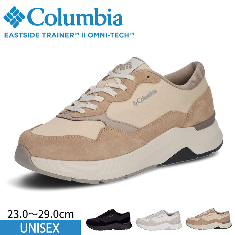 コロンビア スニーカー ユニセックス ローカット 防水 キャンプ アウトドア フェス カジュアル 靴 シューズ EASTSIDE TRAINER II OMNI-TECH YU1800 Columbia