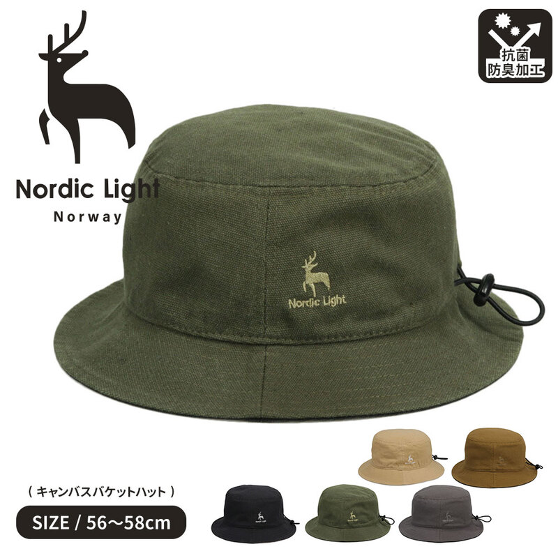 ノルディックライト 帽子 キャンバス バケット メンズ レディース おしゃれ 折りたためる 黒 ブラック グレー ベージュ Nordic Light
